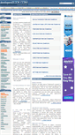 Mobile Screenshot of developersbook.com